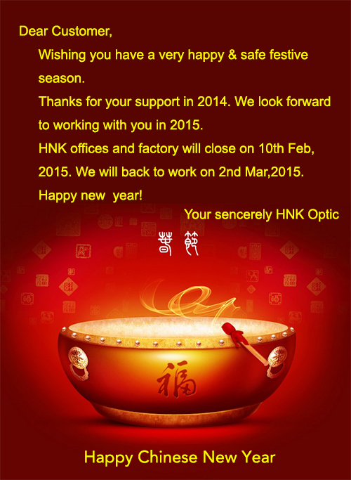 HNK Chinese New Year Holidays Notice